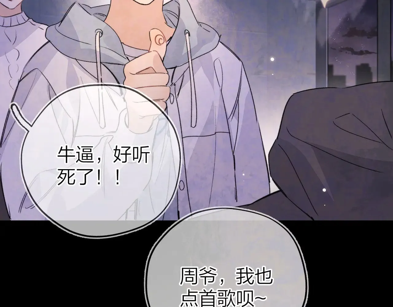 第四十五话 生日快乐，许随45