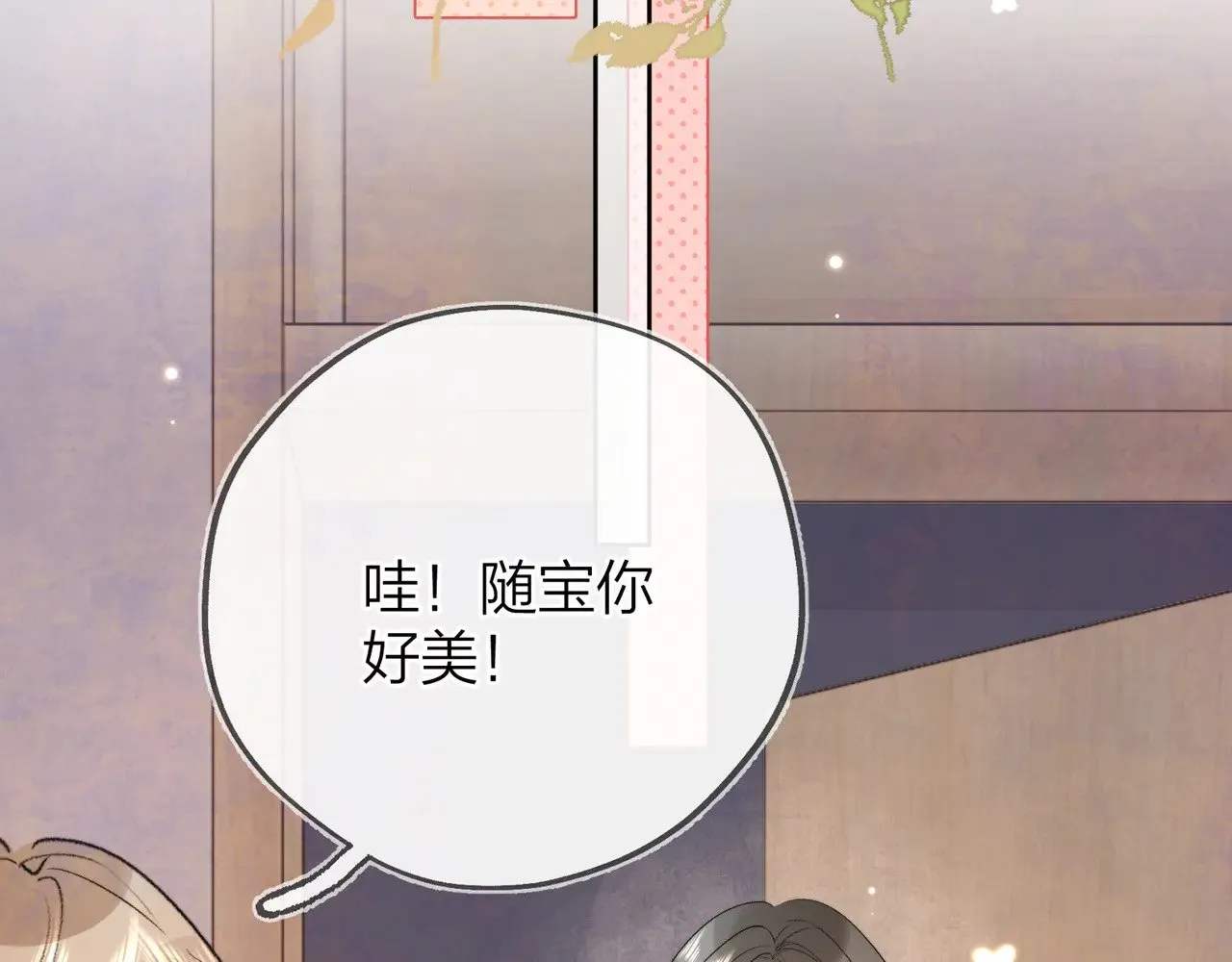 第三十九话 你架不住他36