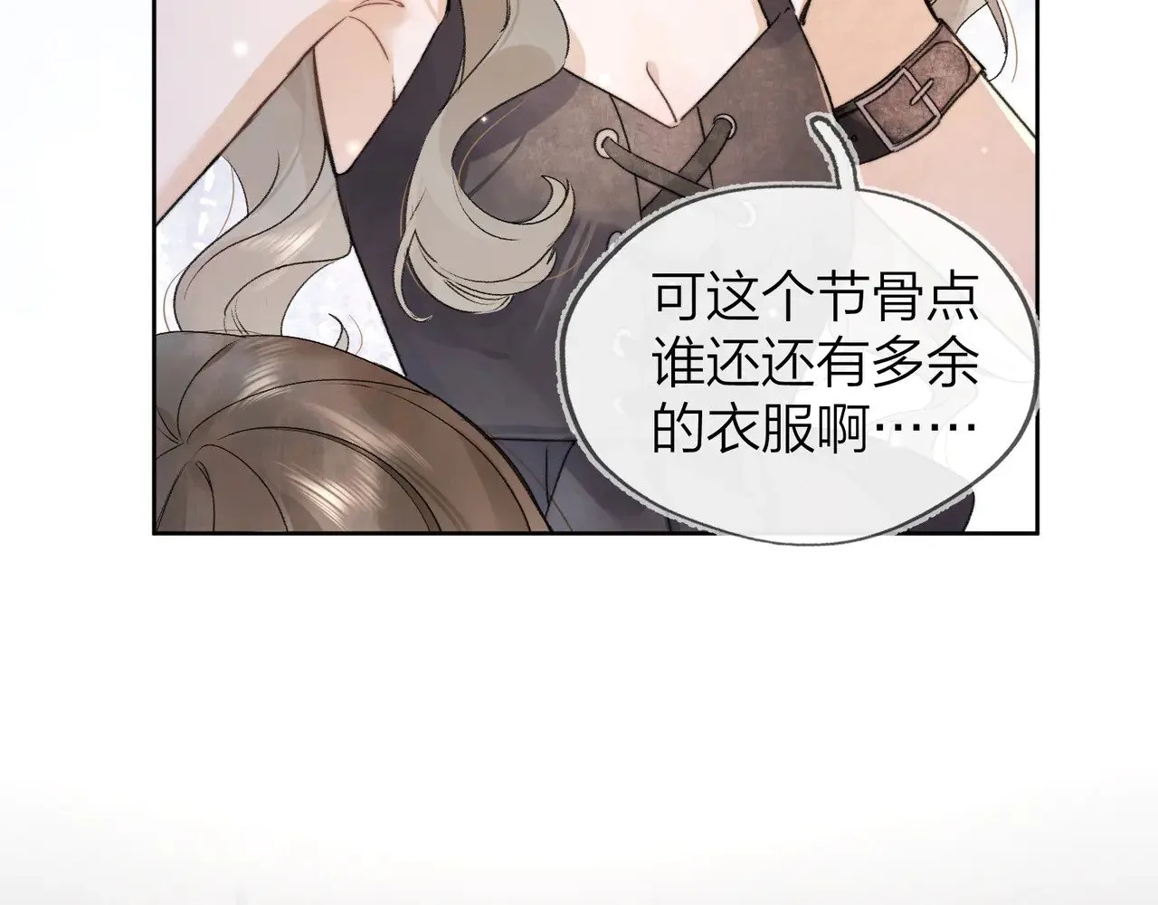 第三十九话 你架不住他17