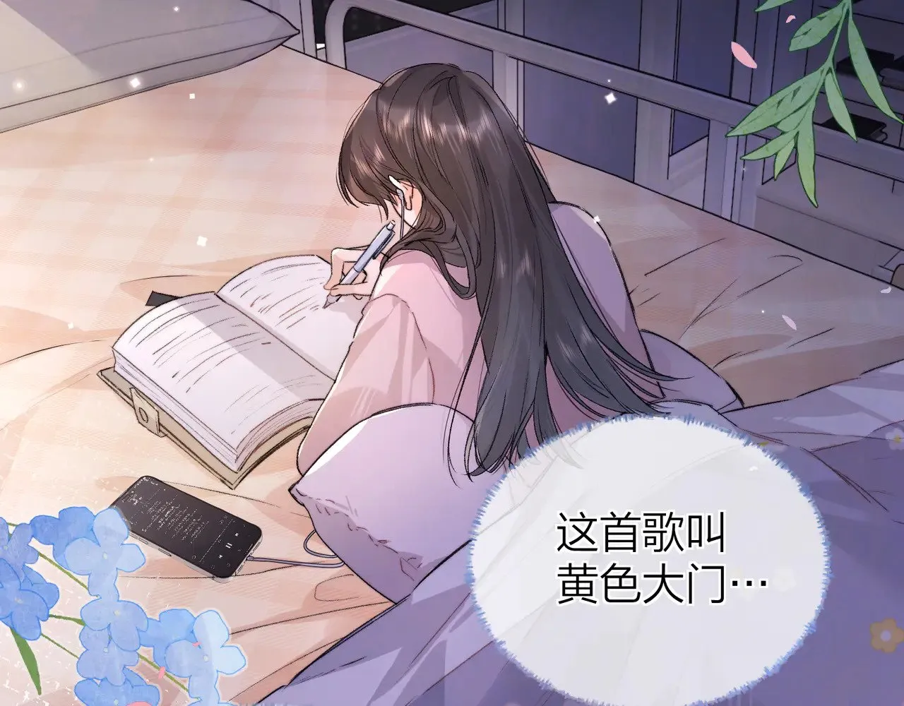 第四十五话 生日快乐，许随60