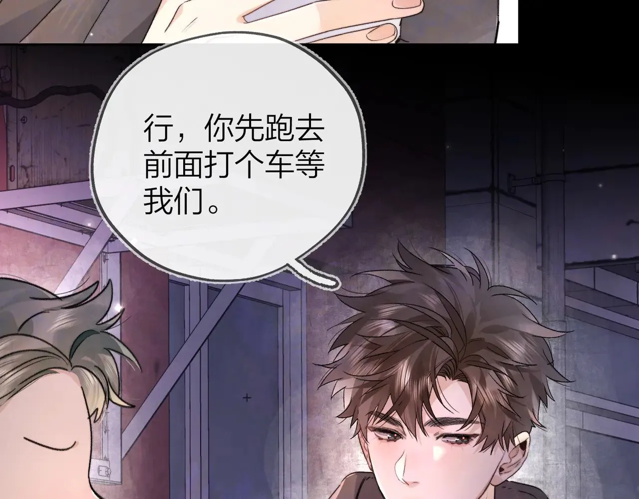 第四十三话 过来36