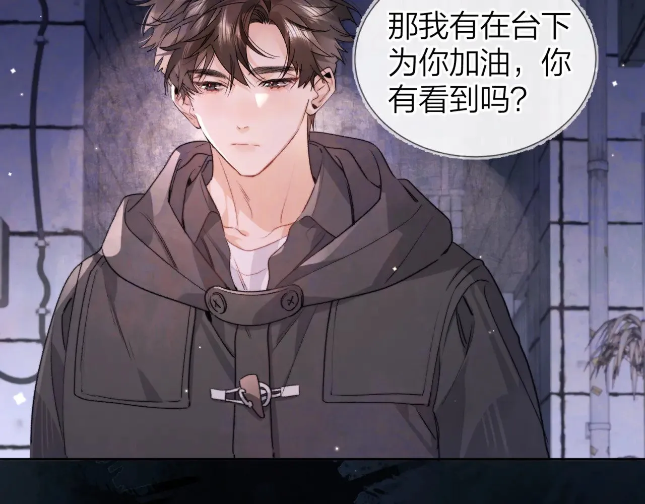第四十二话 有人在等我61