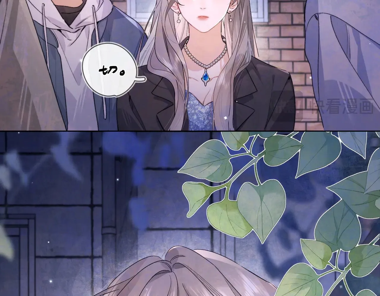 第四十二话 有人在等我18