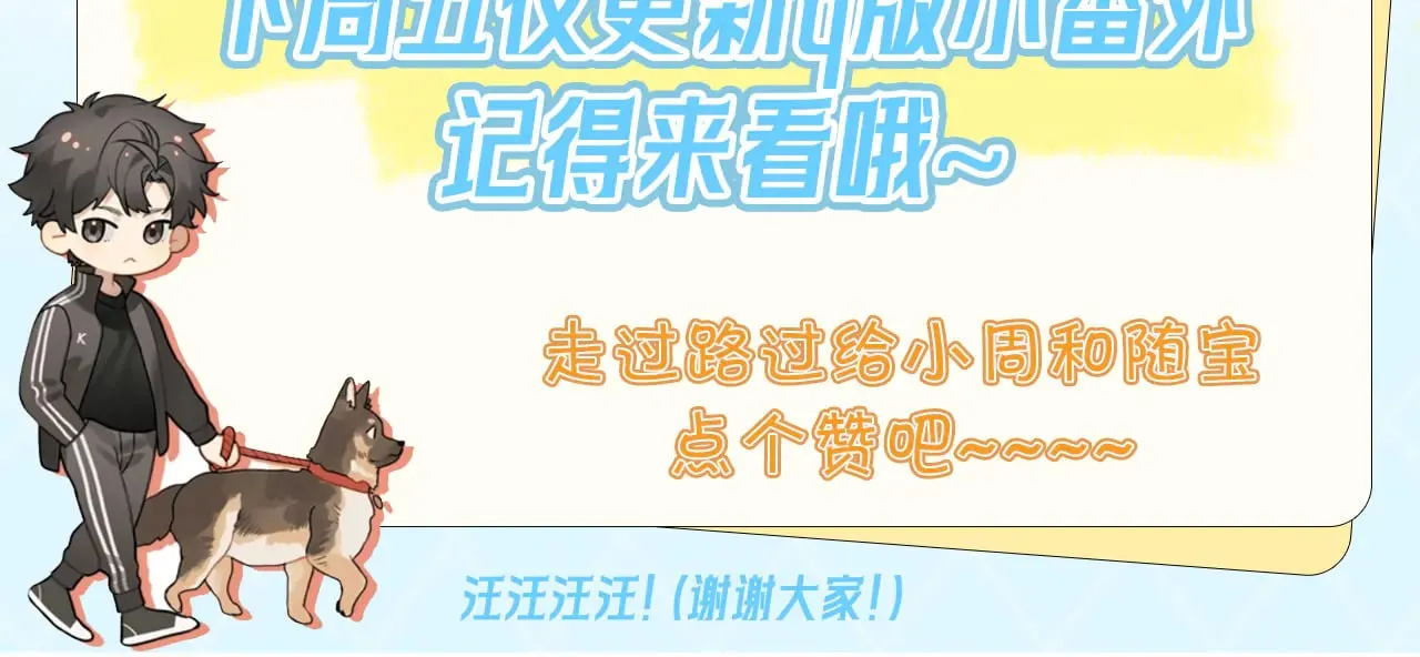 第四十话 就这一次让我大声唱80