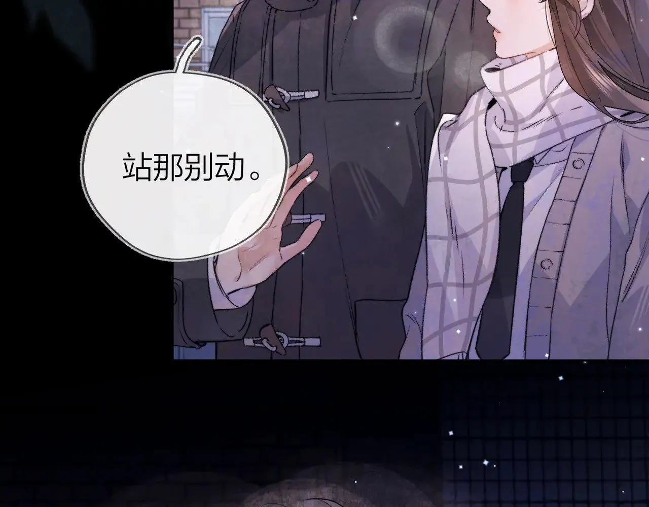 第四十二话 有人在等我11