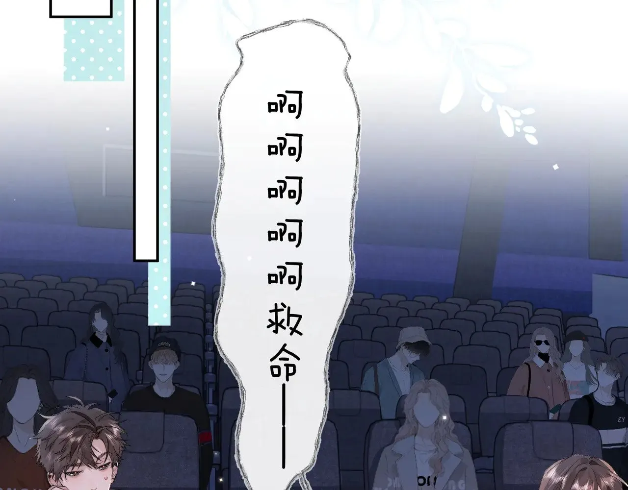 第三十六话 很喜欢30