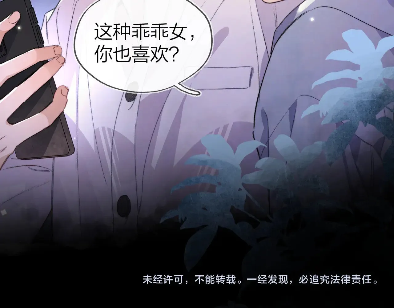 第四十话 就这一次让我大声唱75
