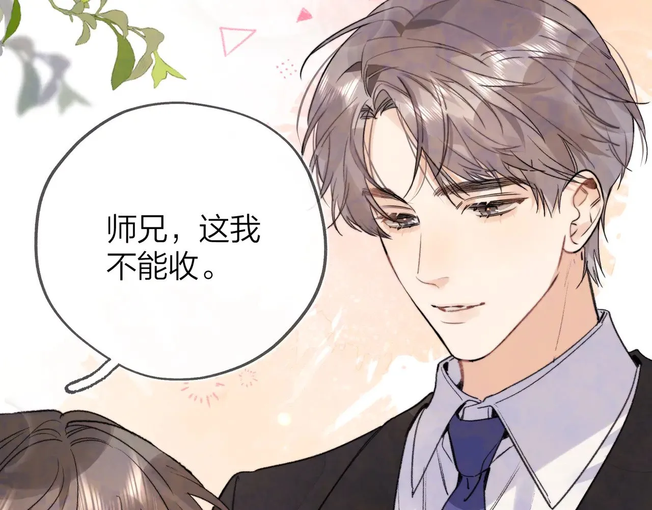 第三十九话 你架不住他49
