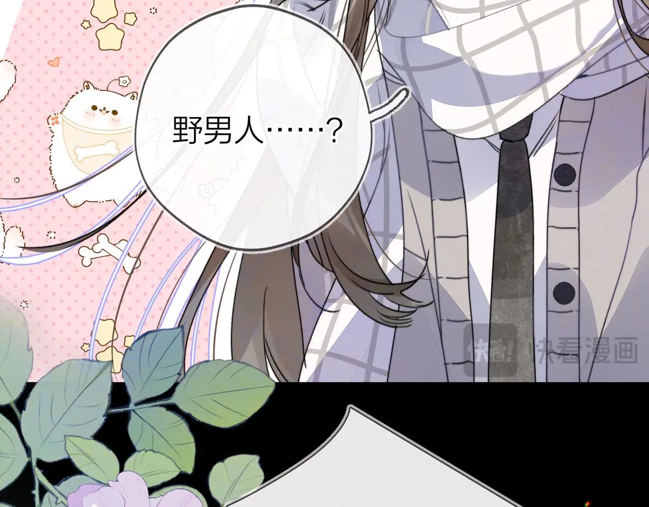 第四十四话 你不能走！6