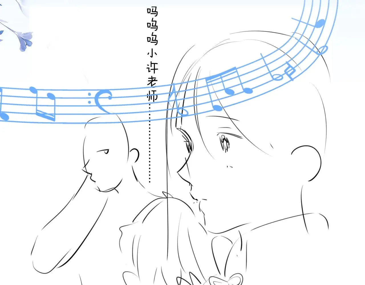 番外1 他俩有猫腻19