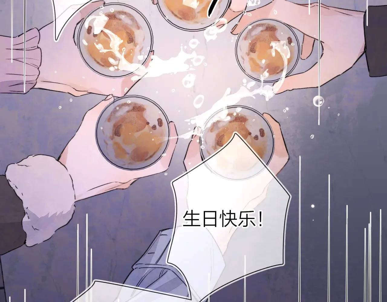 第四十五话 生日快乐，许随31