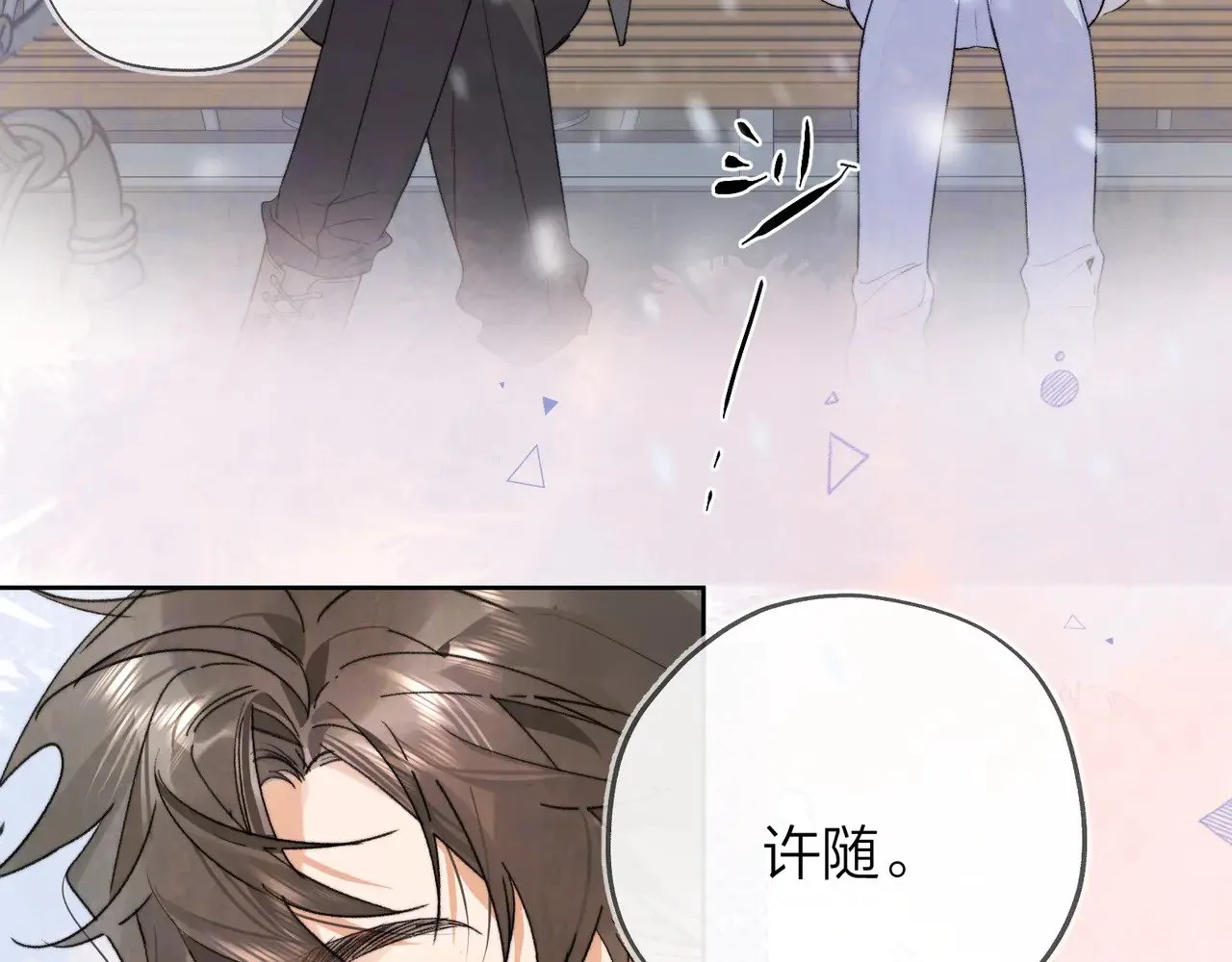 第三十八话 重新认识一下22