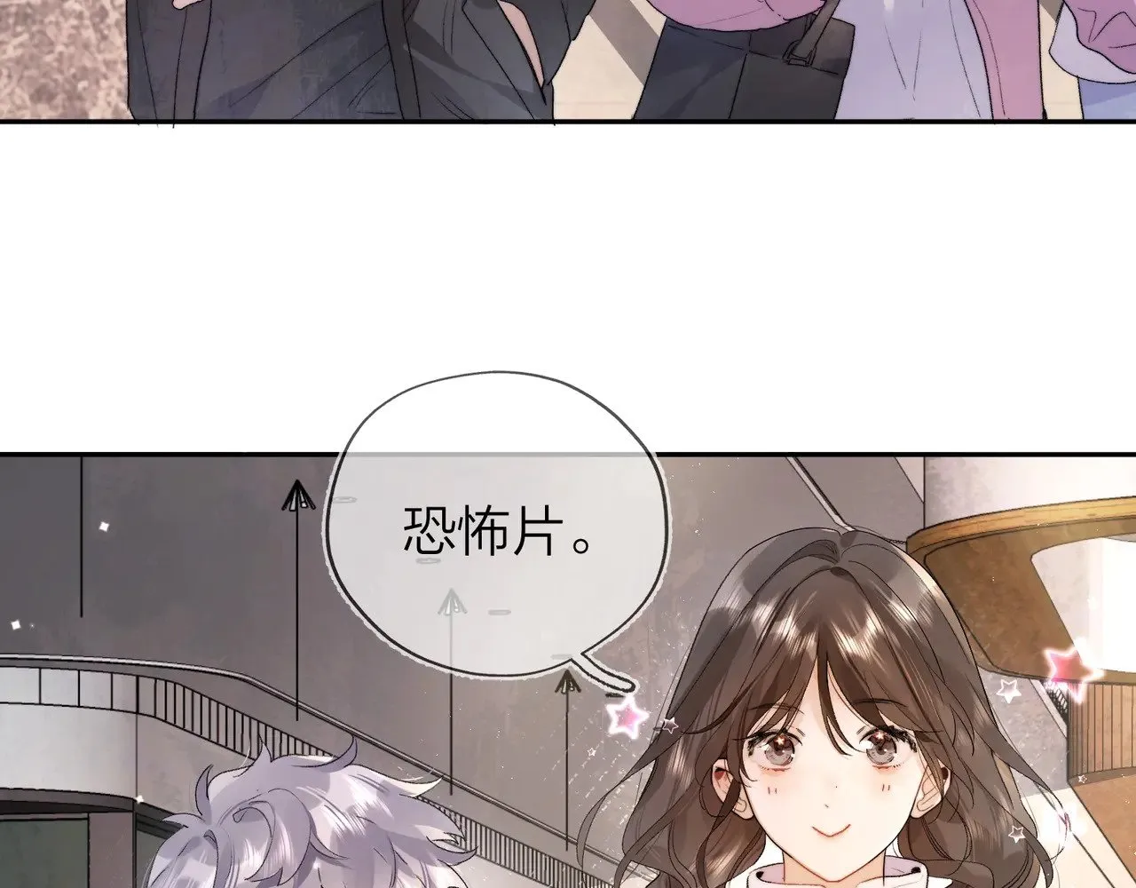 第三十六话 很喜欢20