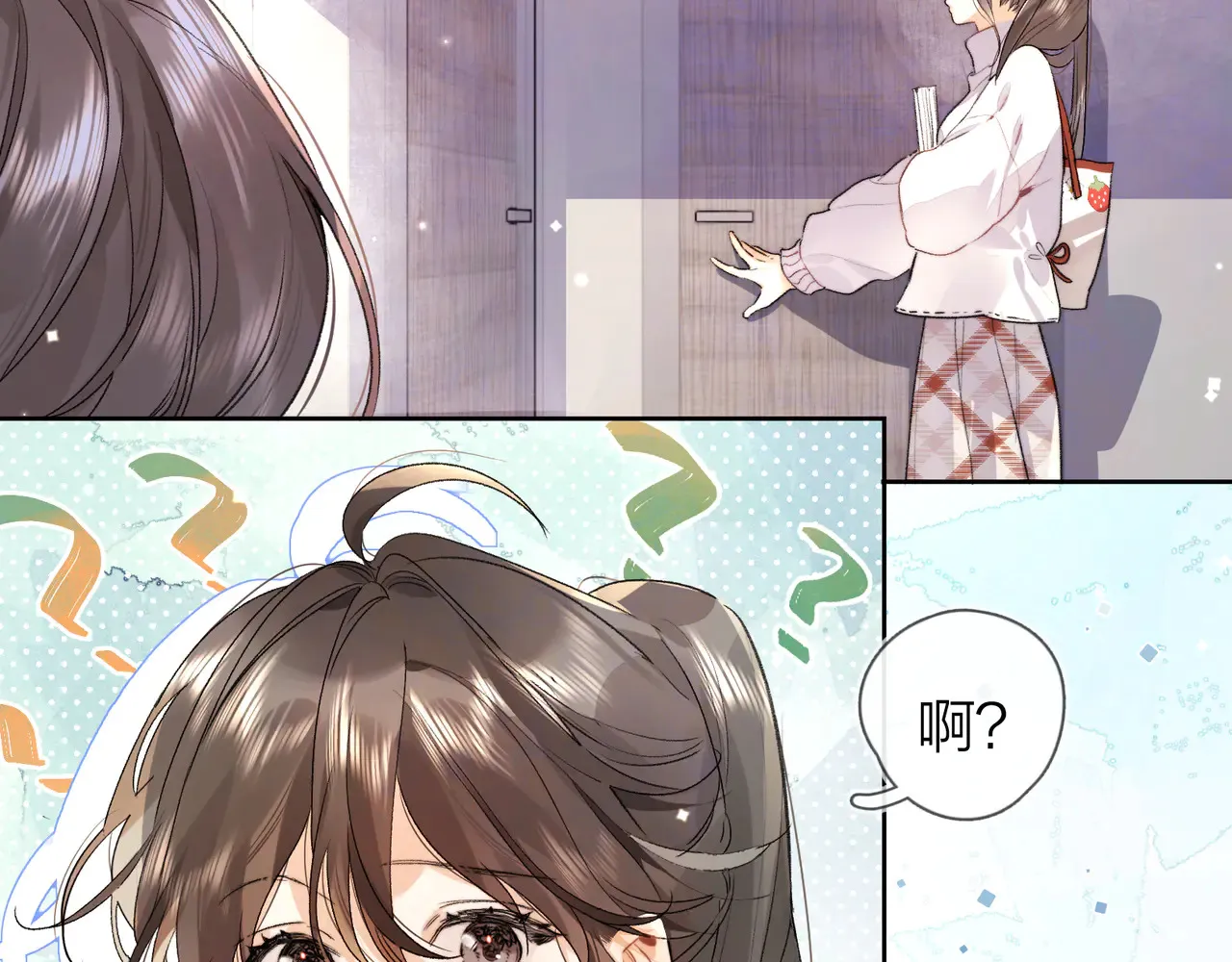 第四十六话 现在追你得排队吗？7