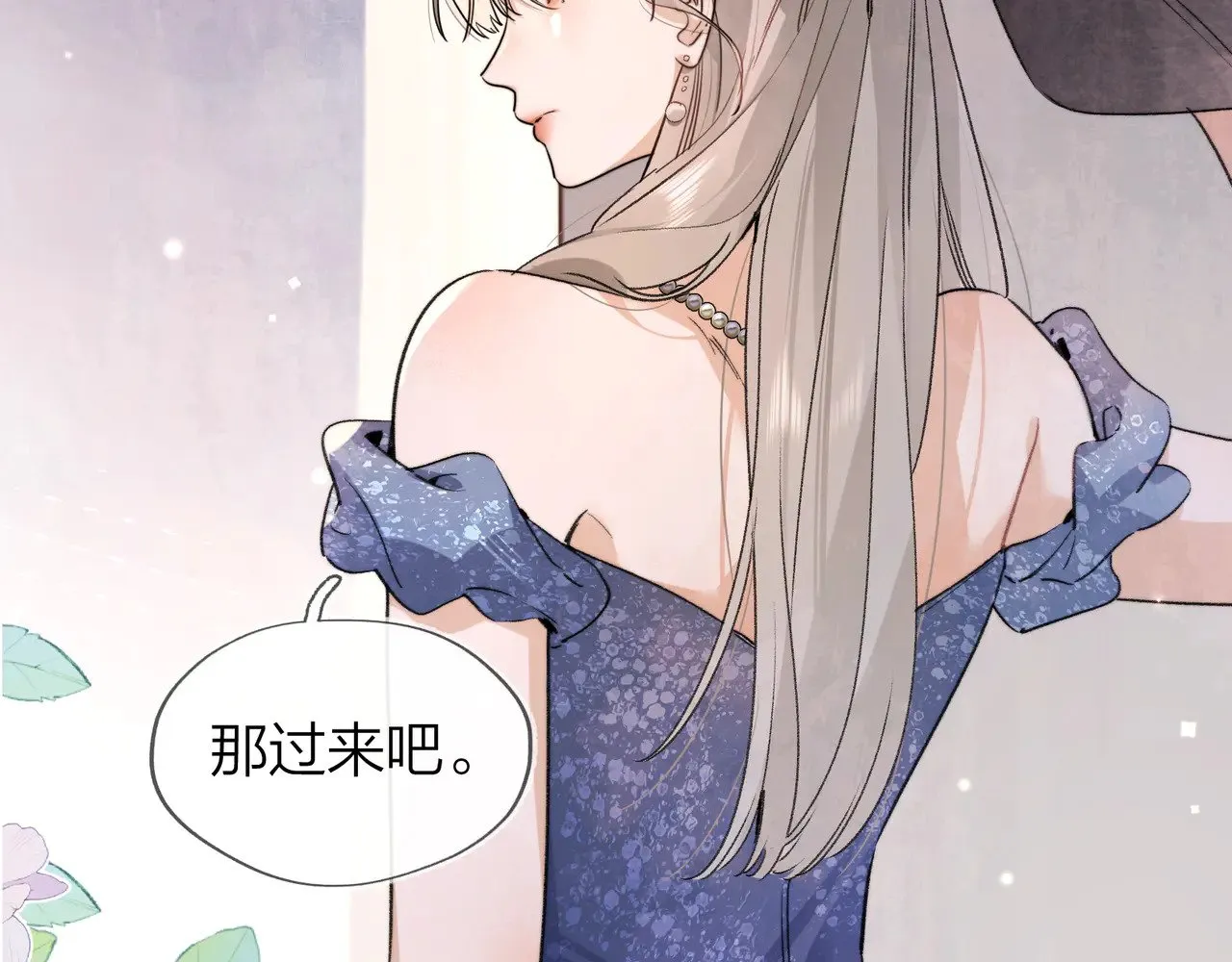 第三十九话 你架不住他26