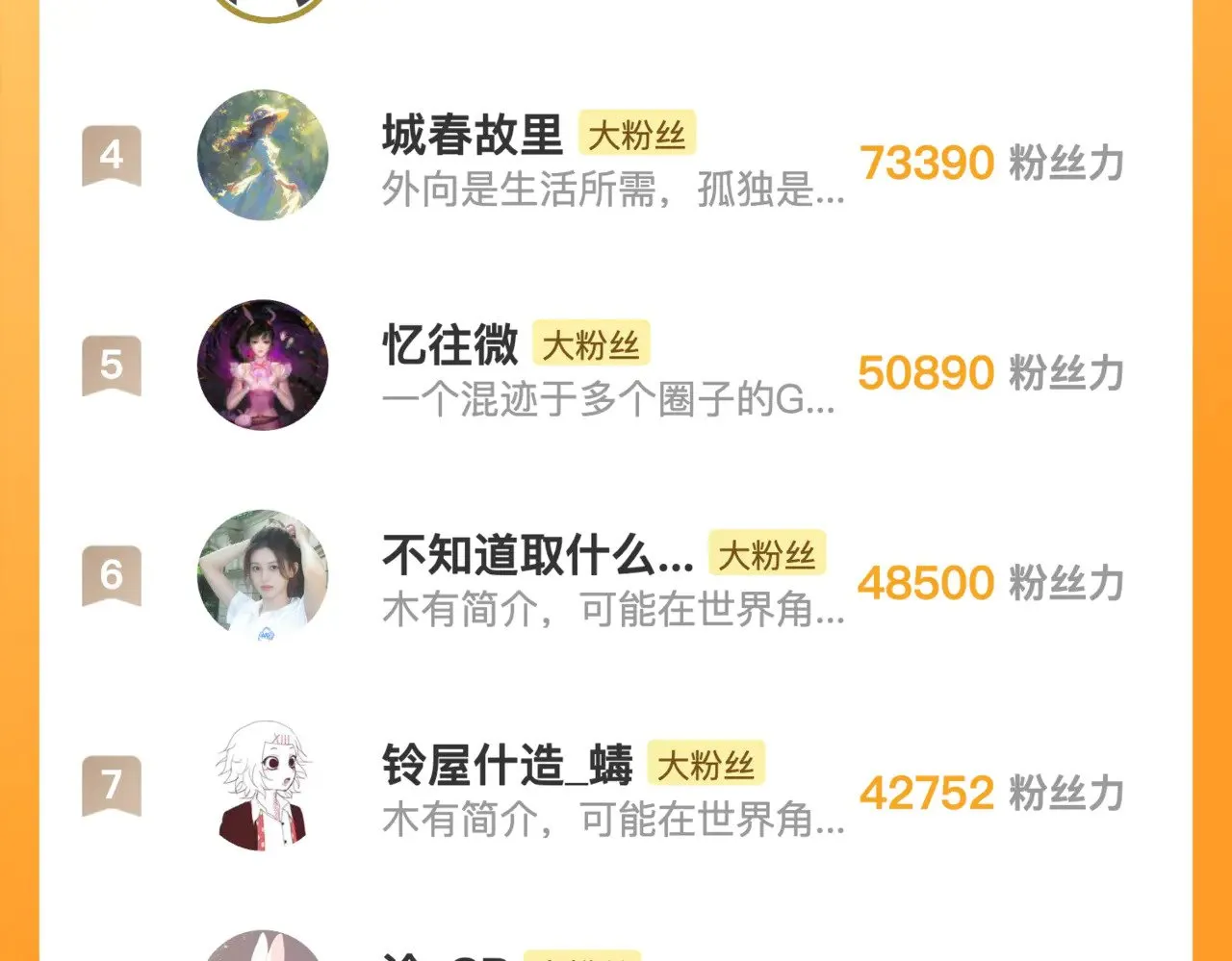 第四十一话 你非得跟我这么客气嘛？74