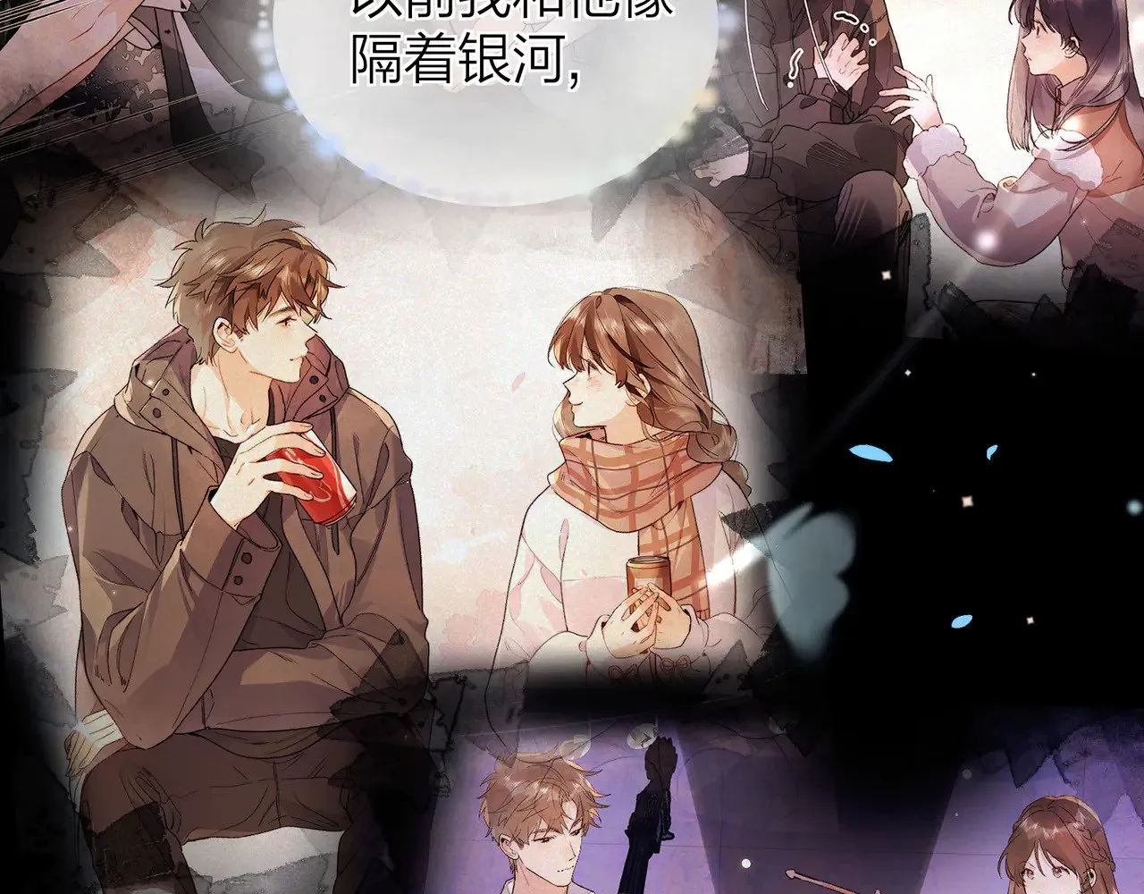 第四十五话 生日快乐，许随68