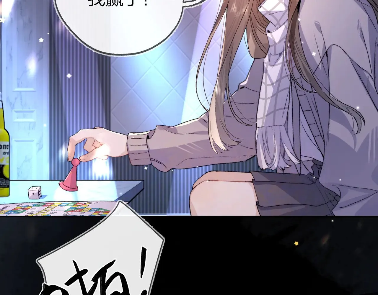 第四十四话 你不能走！69