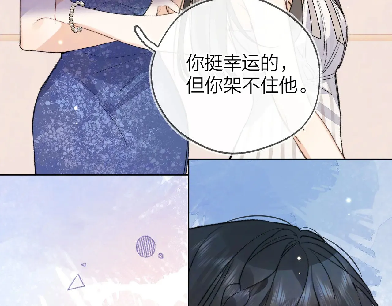 第三十九话 你架不住他59