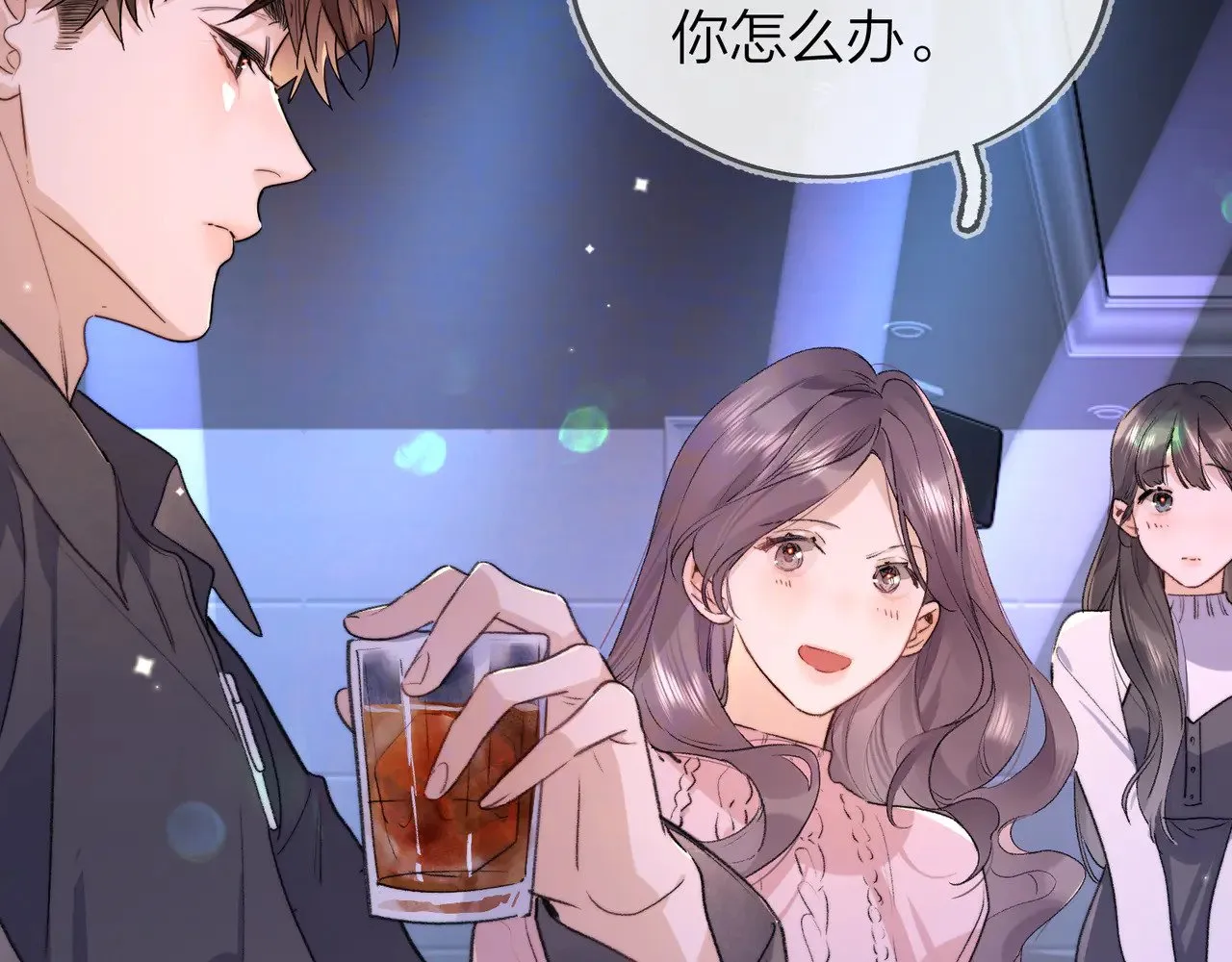 第四十四话 你不能走！41