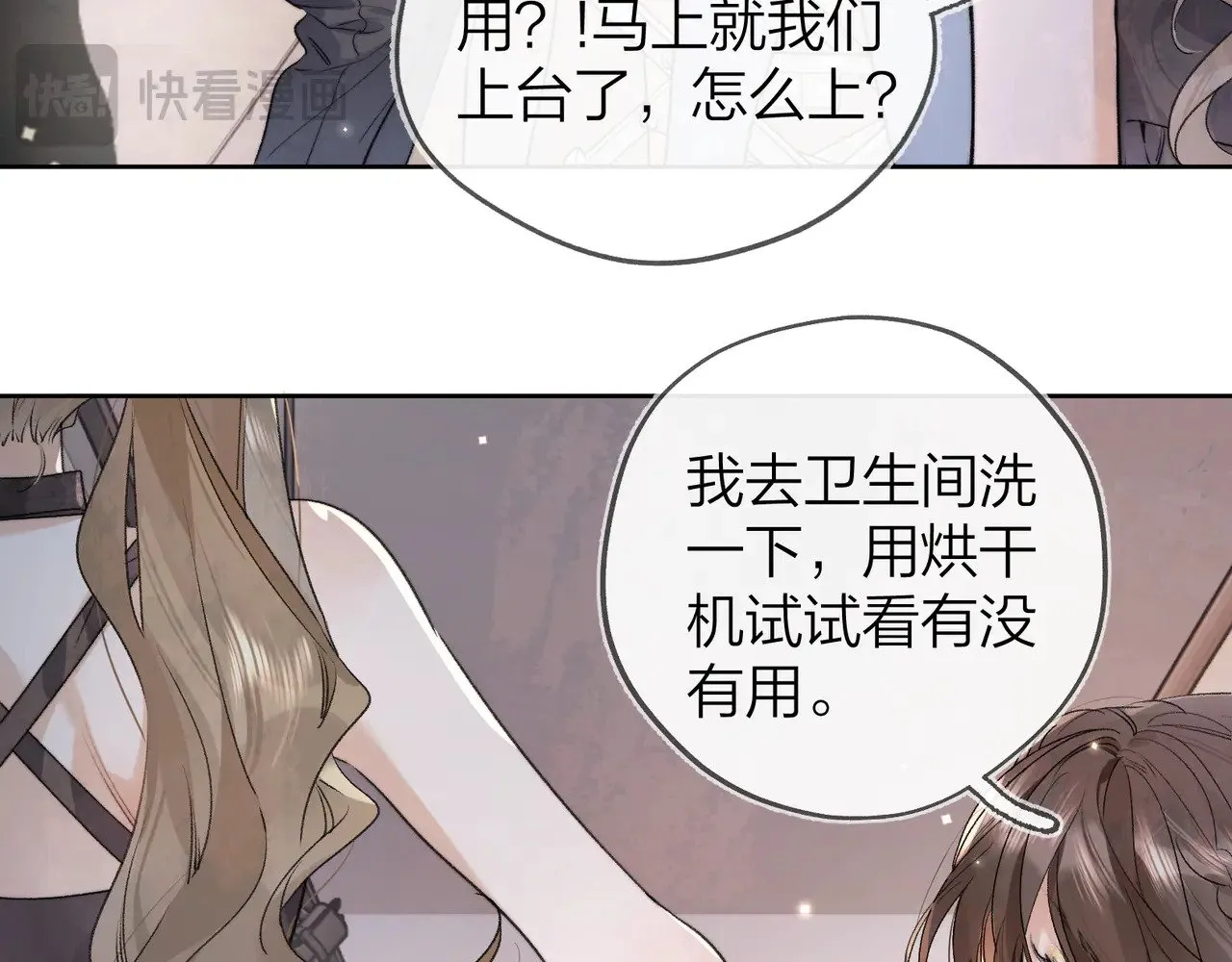第三十九话 你架不住他14