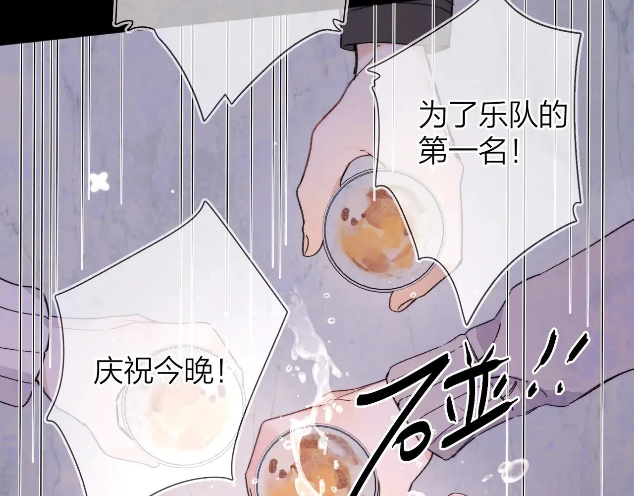 第四十五话 生日快乐，许随30