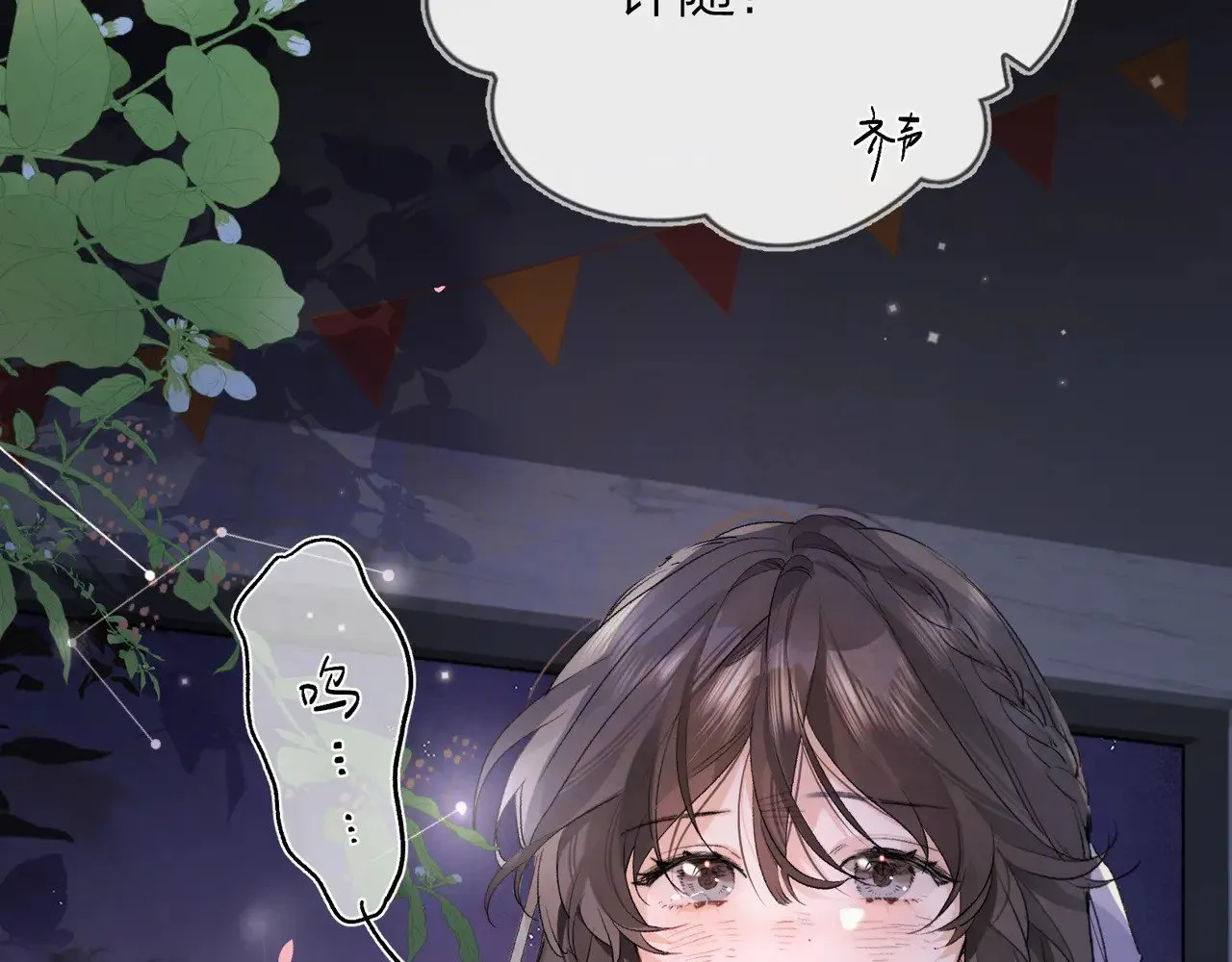 第四十五话 生日快乐，许随20
