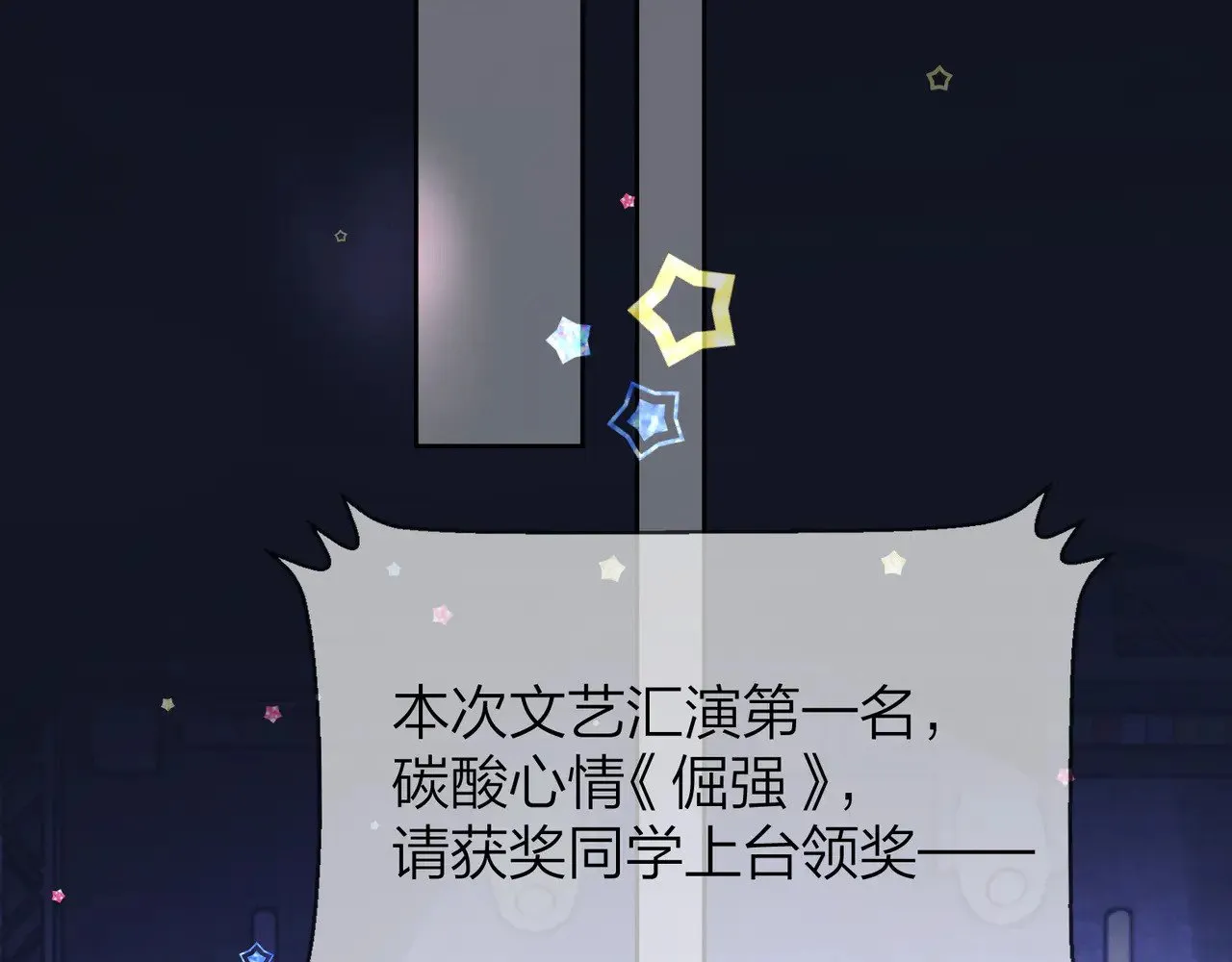 第四十话 就这一次让我大声唱53
