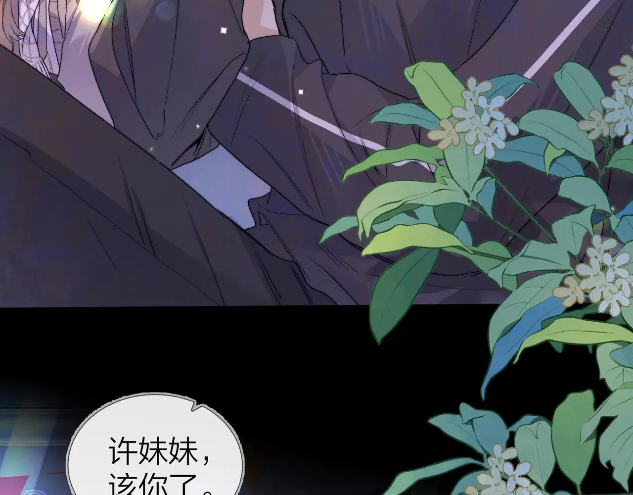 第四十四话 你不能走！50
