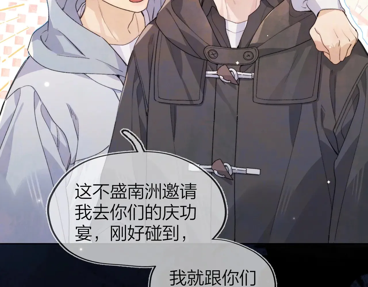 第四十三话 过来34