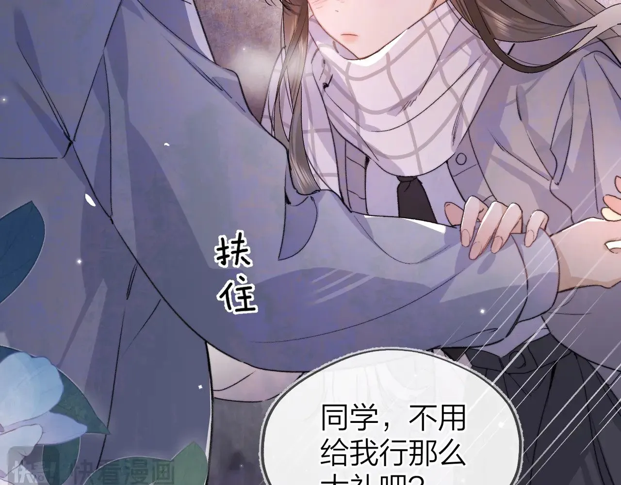 第四十三话 过来11
