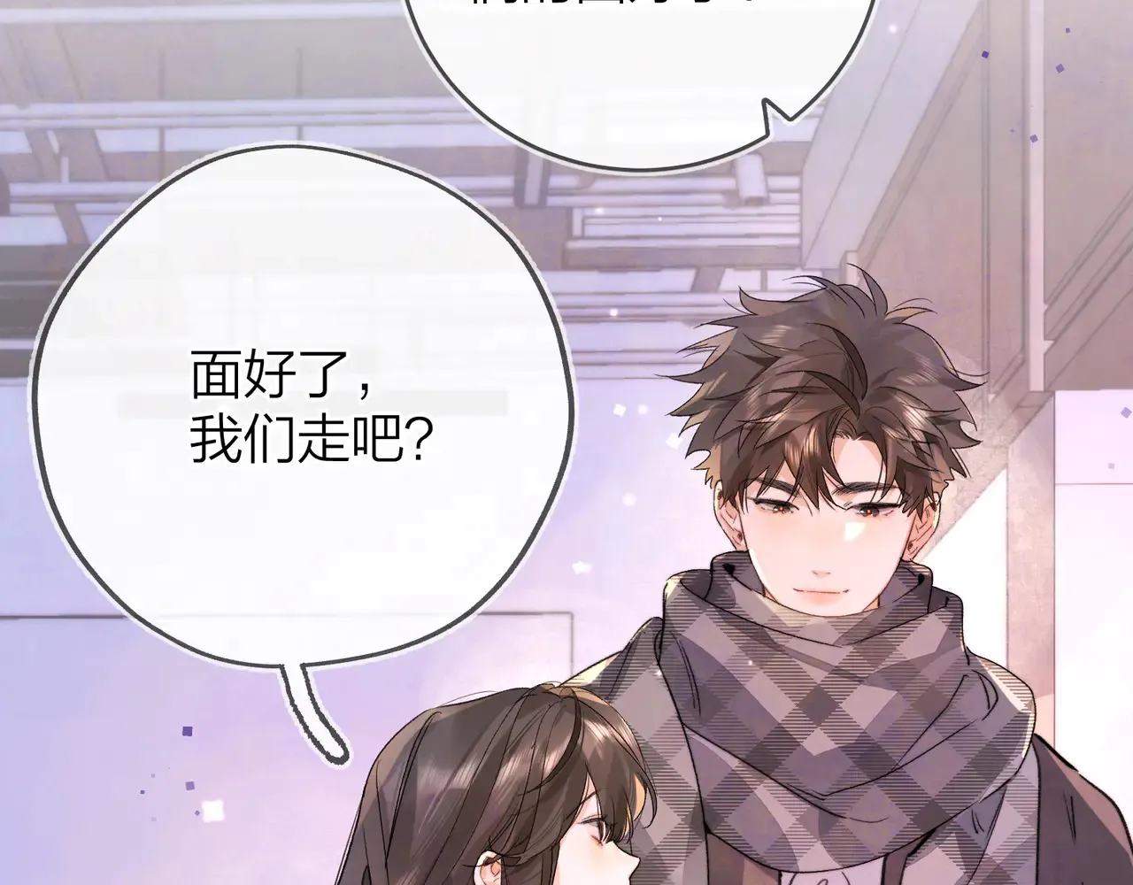 第四十六话 现在追你得排队吗？65