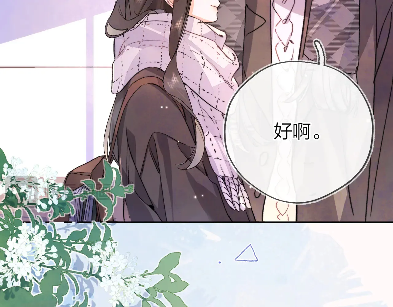 第四十六话 现在追你得排队吗？66