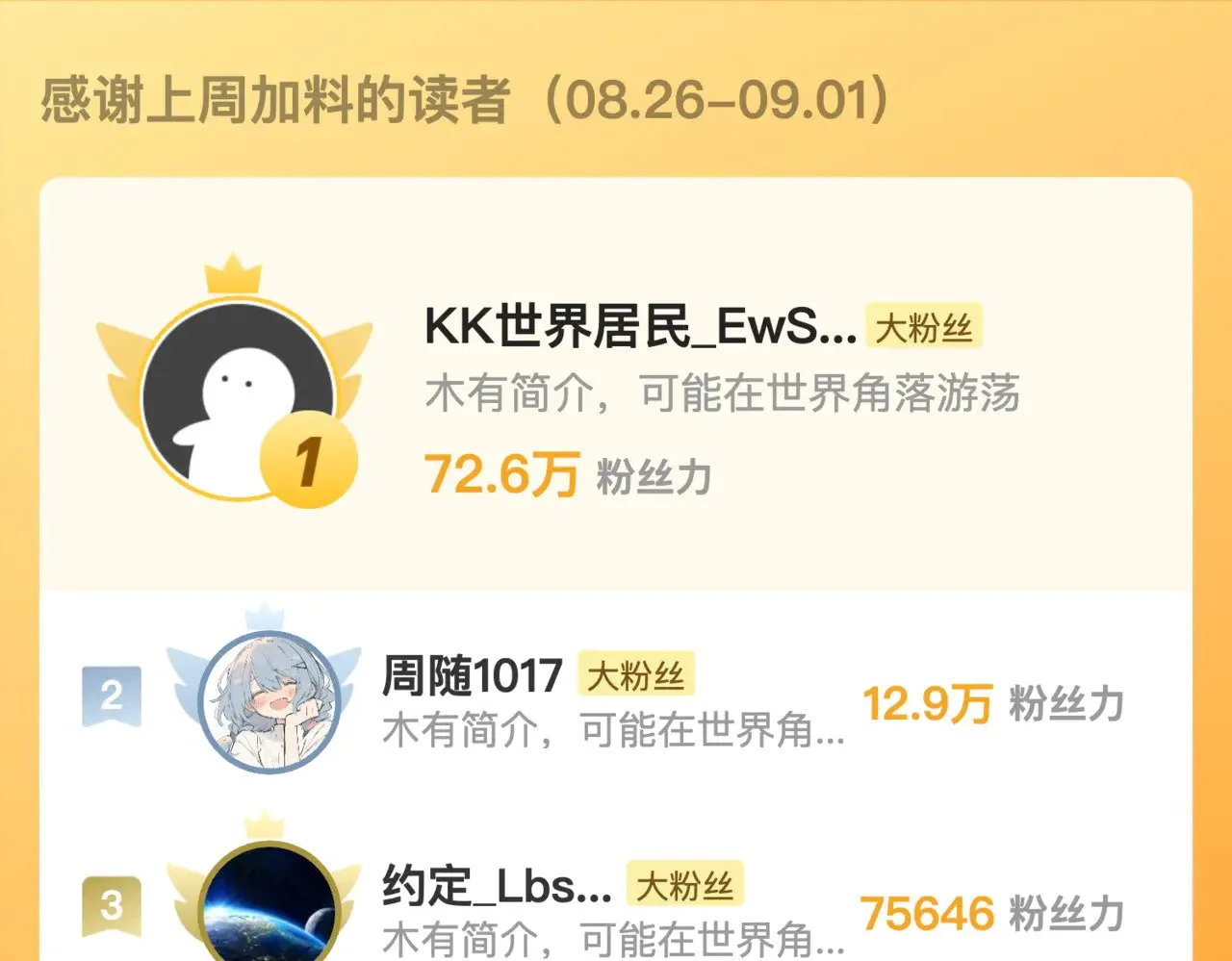 第四十五话 生日快乐，许随87