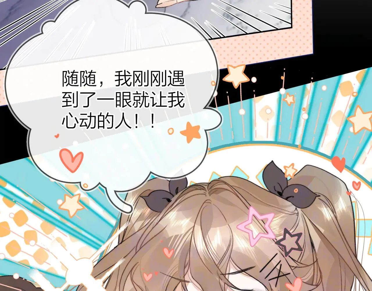 第四十四话 你不能走！13