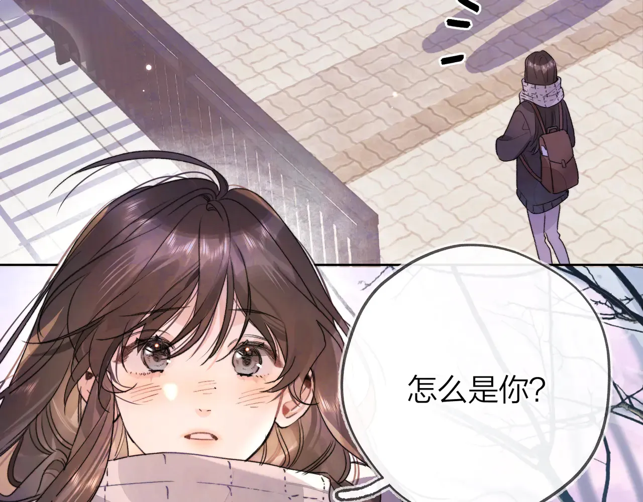 第四十六话 现在追你得排队吗？36