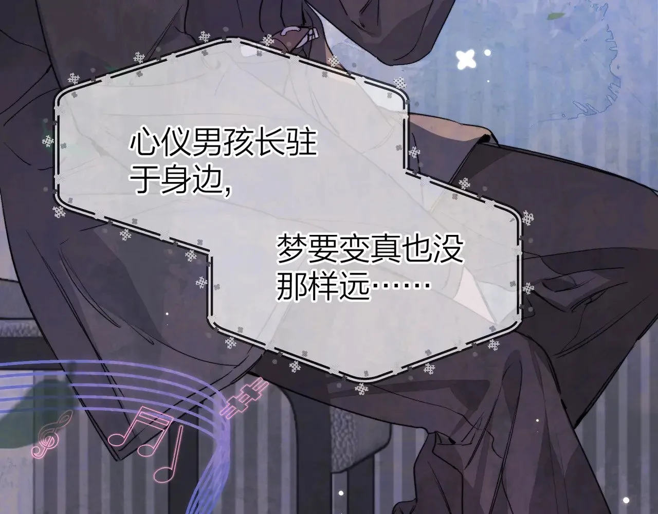 第四十五话 生日快乐，许随39