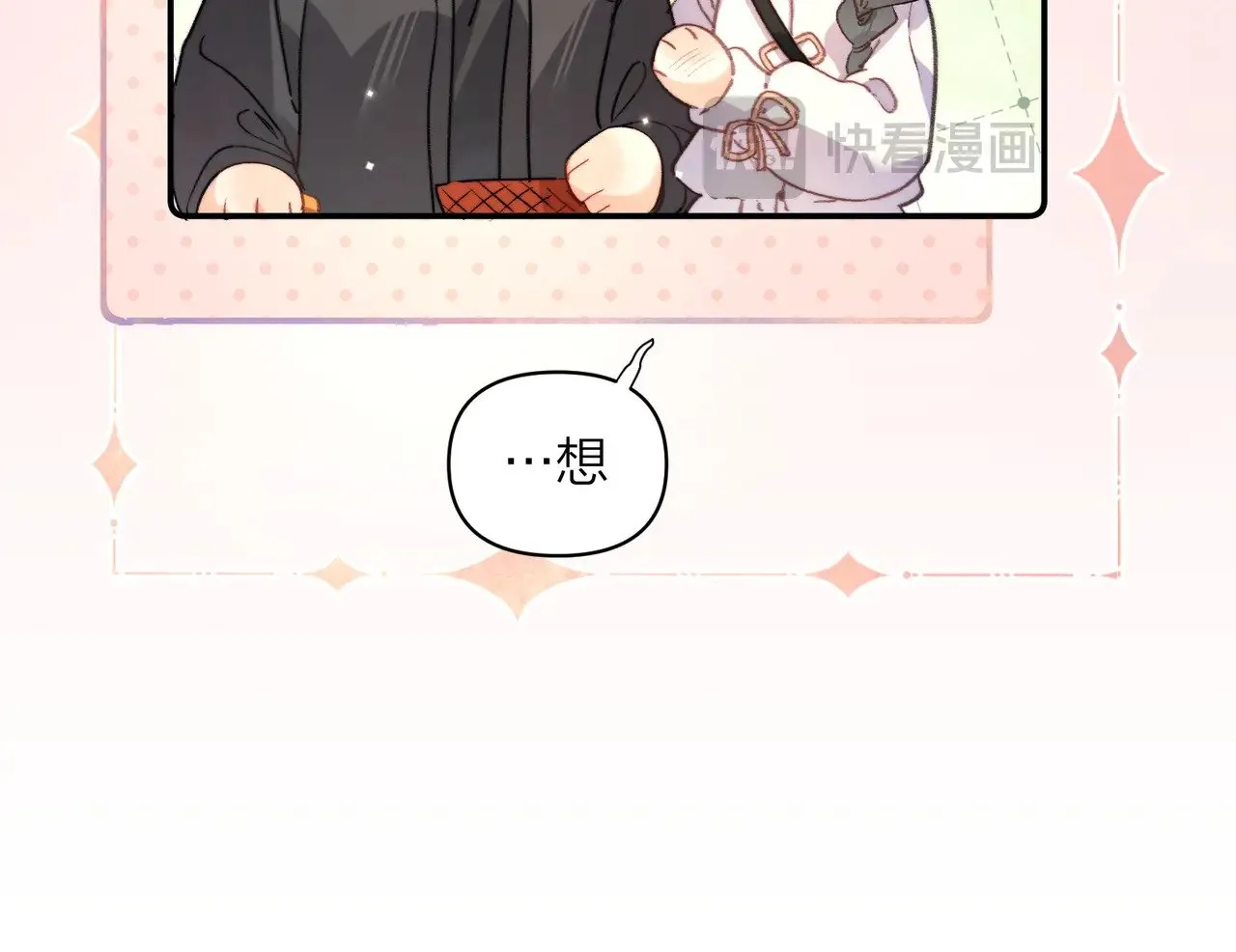番外2 还想玩吗？5