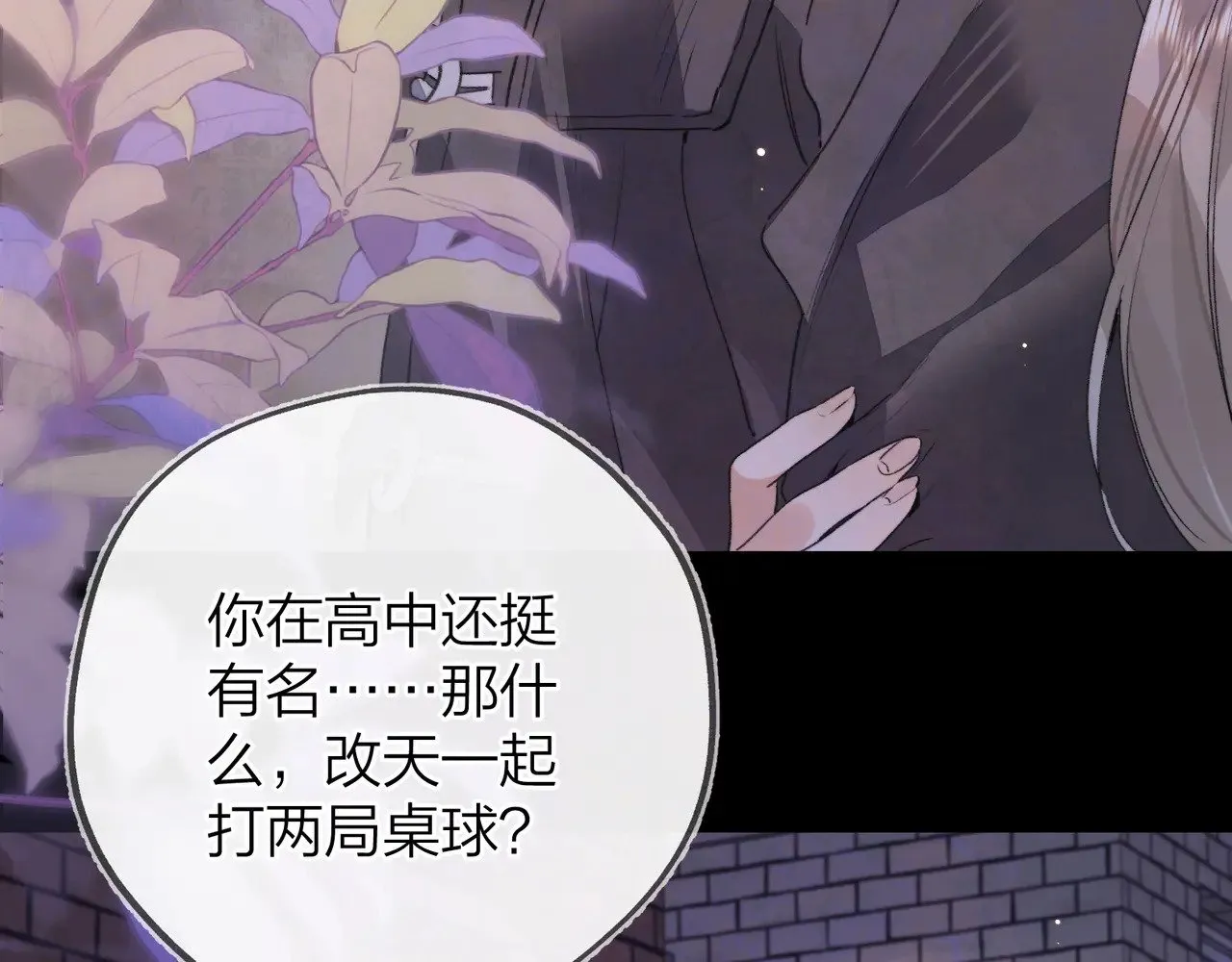 第四十二话 有人在等我36