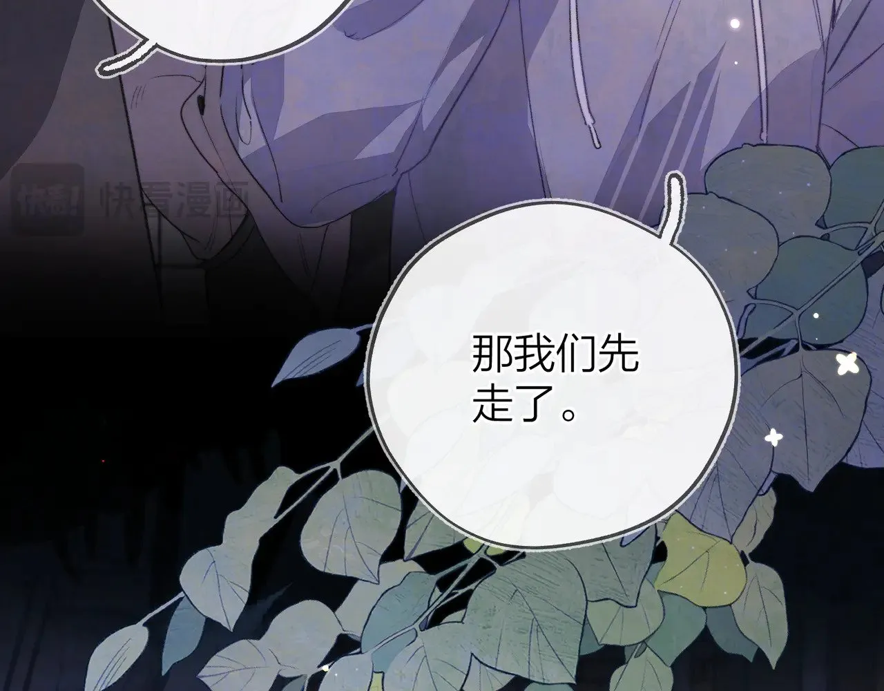 第四十二话 有人在等我38