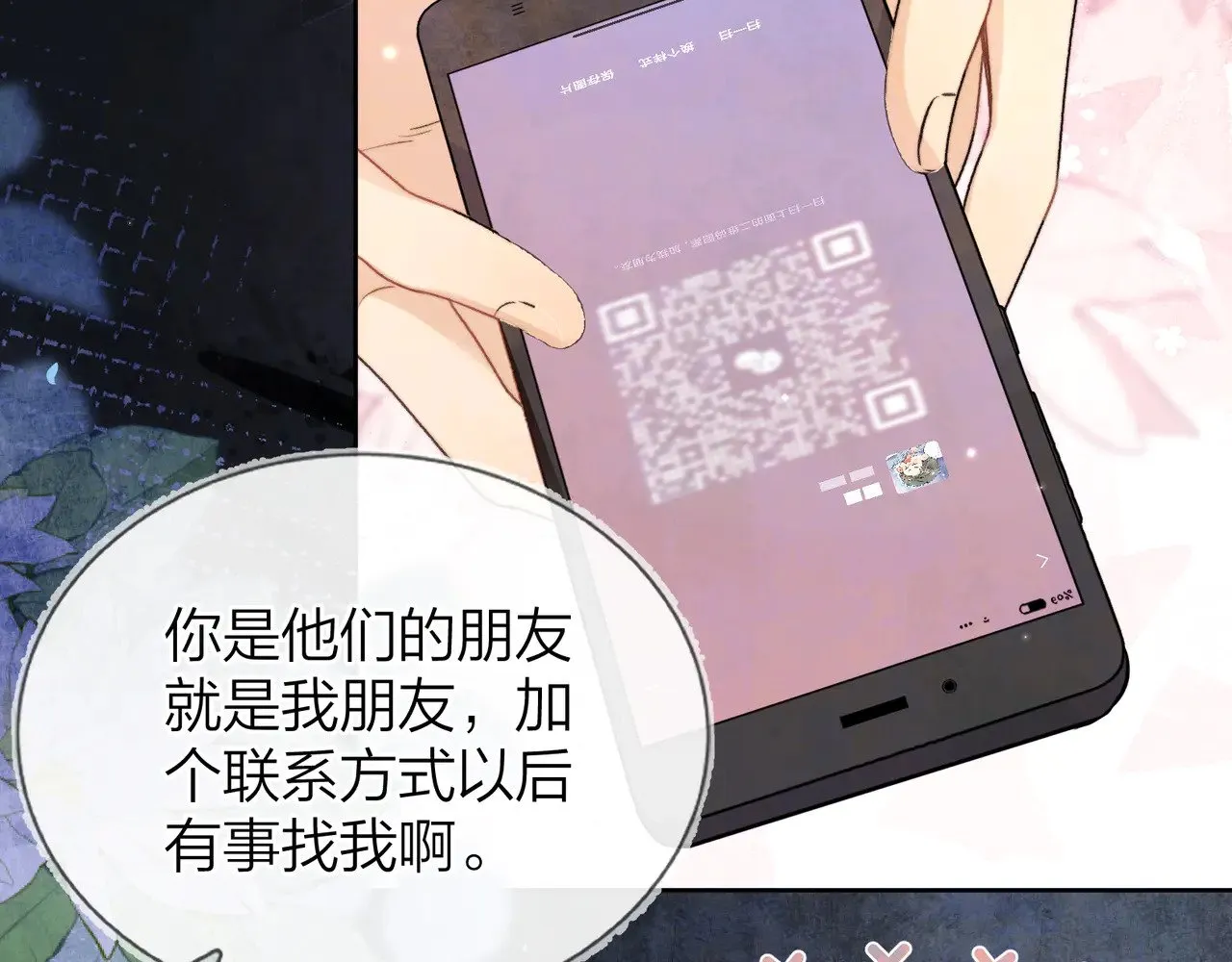 第四十三话 过来20