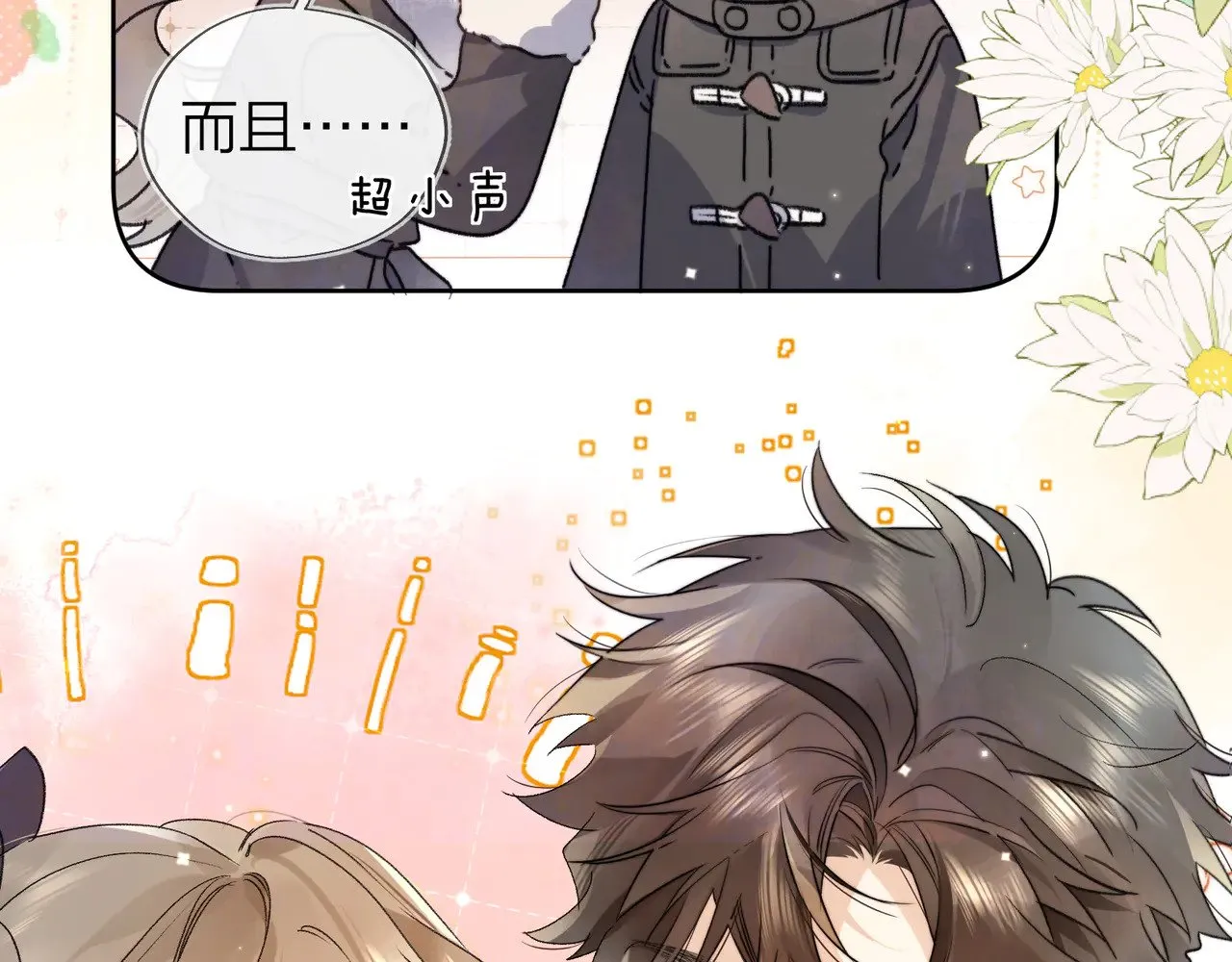 第四十四话 你不能走！64