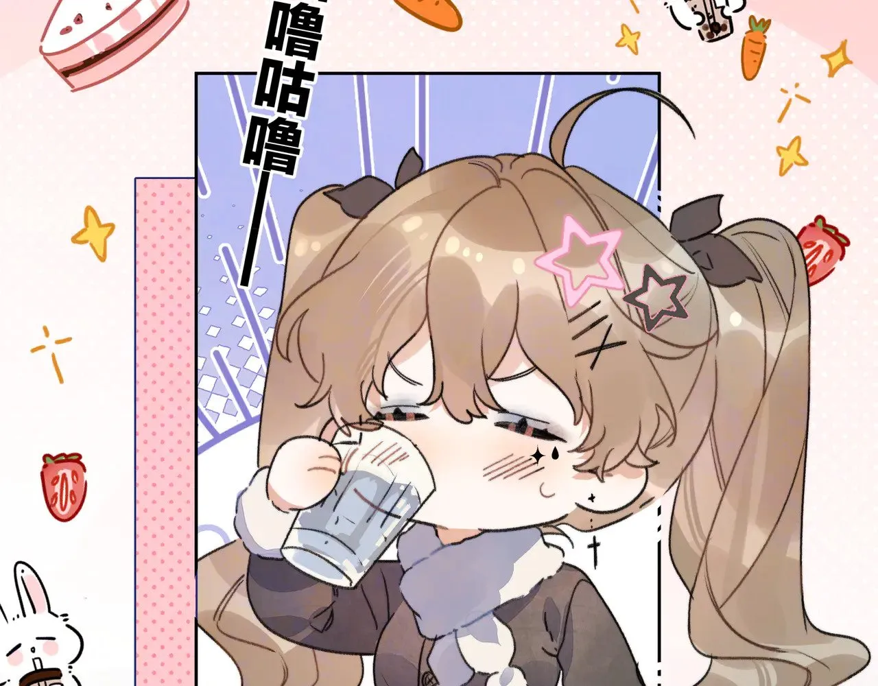 第四十四话 你不能走！11