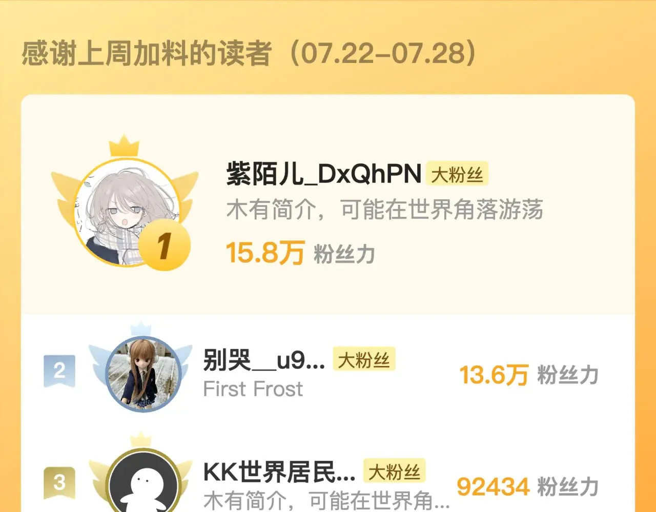第四十一话 你非得跟我这么客气嘛？73