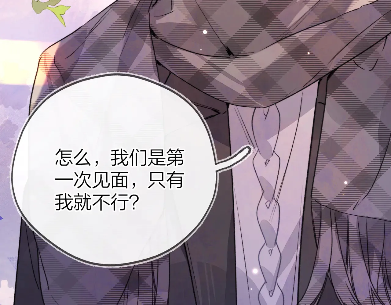 第四十六话 现在追你得排队吗？39