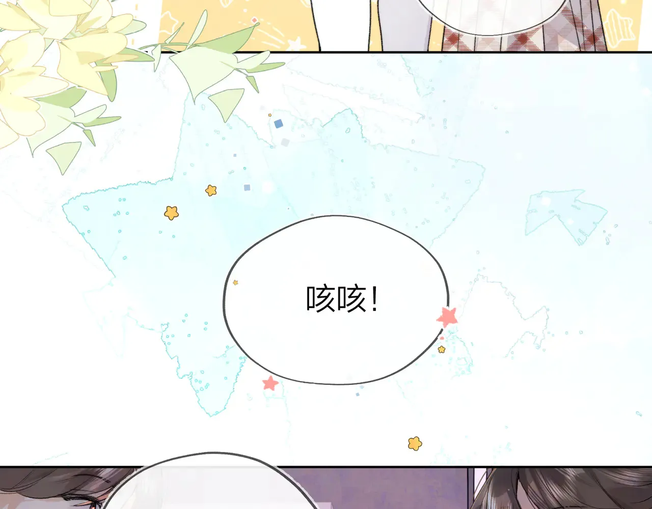 第四十六话 现在追你得排队吗？17