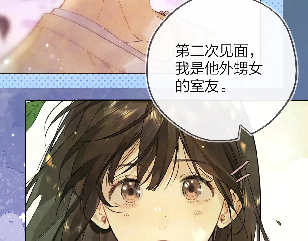 第三十九话 你架不住他64