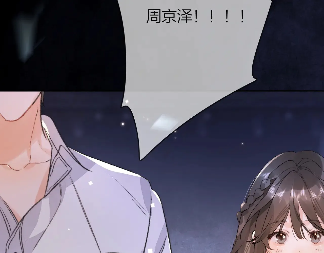 第四十话 就这一次让我大声唱14