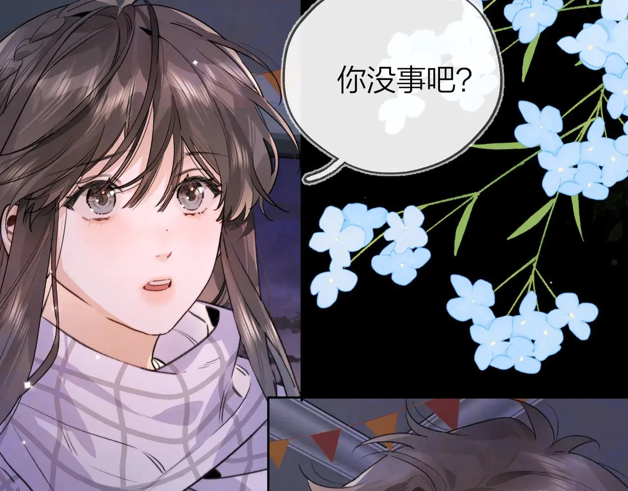第四十五话 生日快乐，许随7