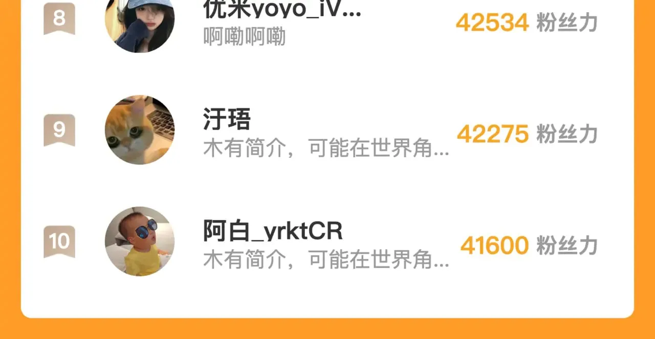 第四十四话 你不能走！84